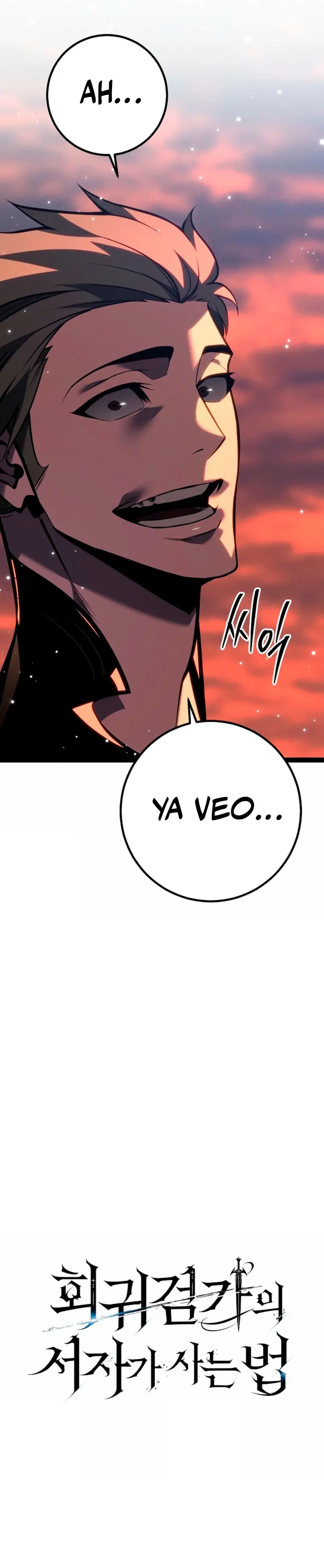 Regresión del bastardo del clan de la espada capítulo 65, página 8
