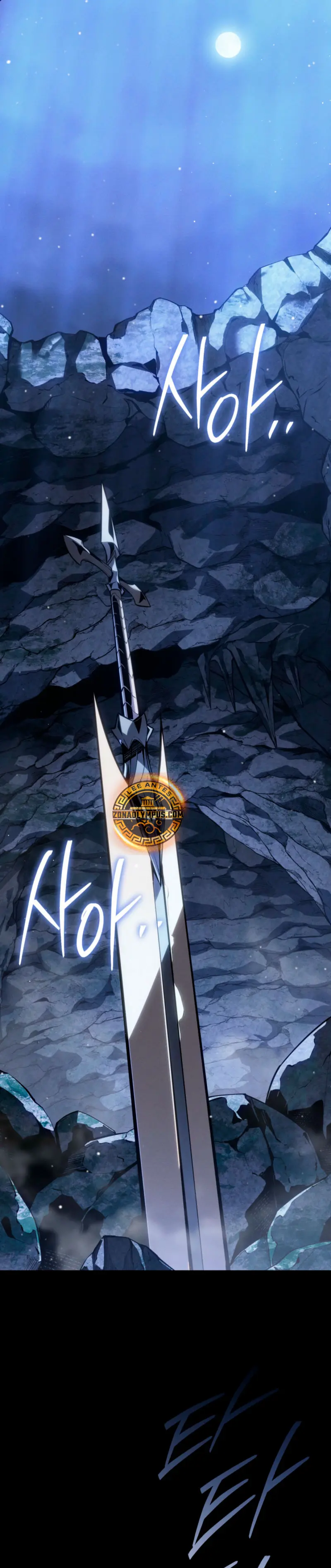 Regresión del bastardo del clan de la espada capítulo 69, página 19