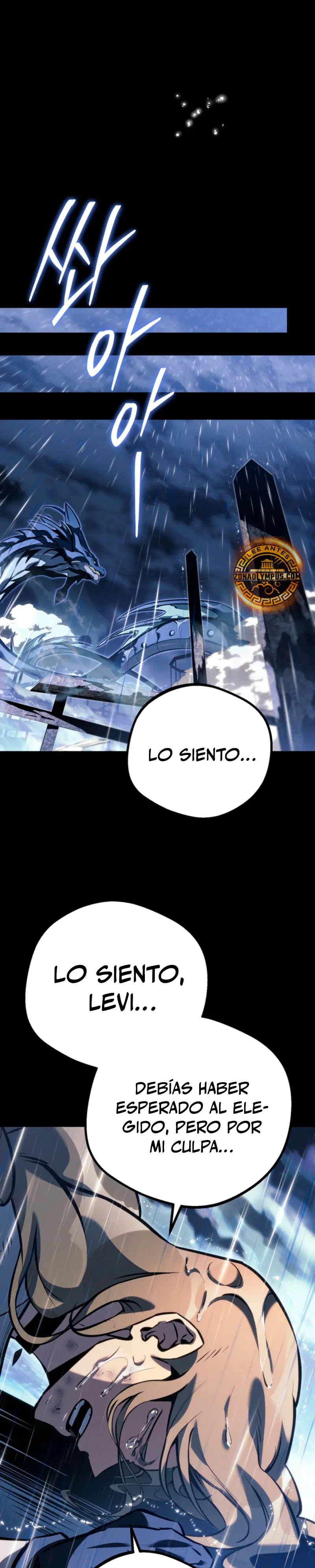 Regresión del bastardo del clan de la espada capítulo 69, página 33