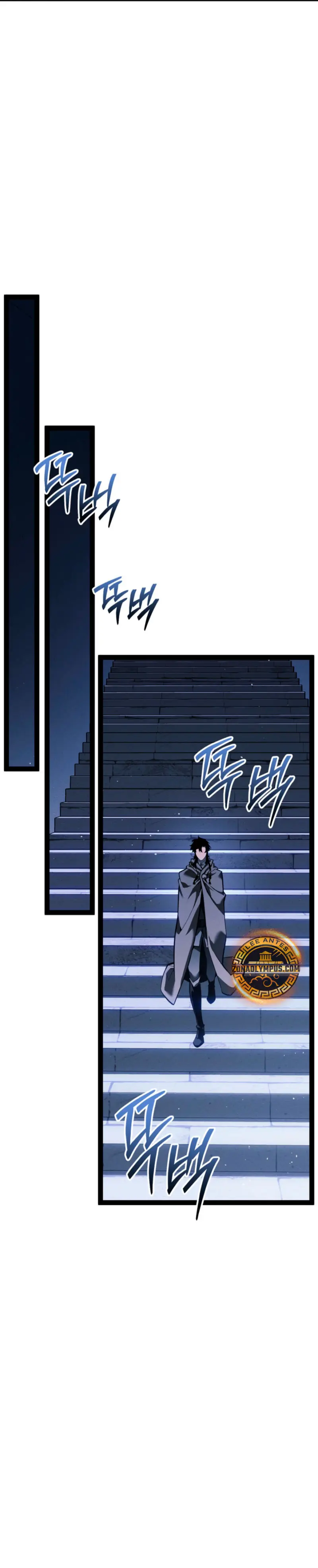 Regresión del bastardo del clan de la espada capítulo 70, página 43