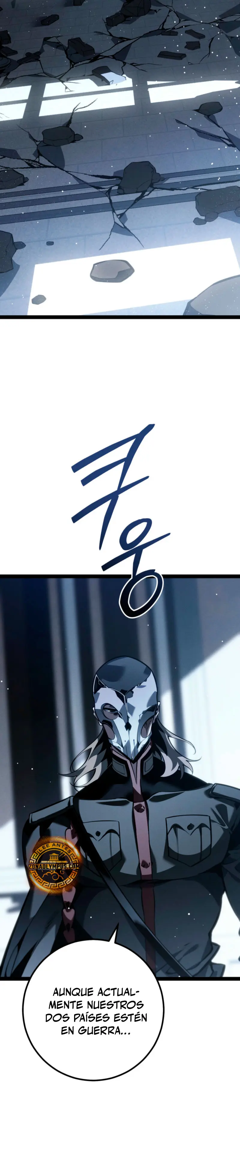 Regresión del bastardo del clan de la espada capítulo 72, página 4
