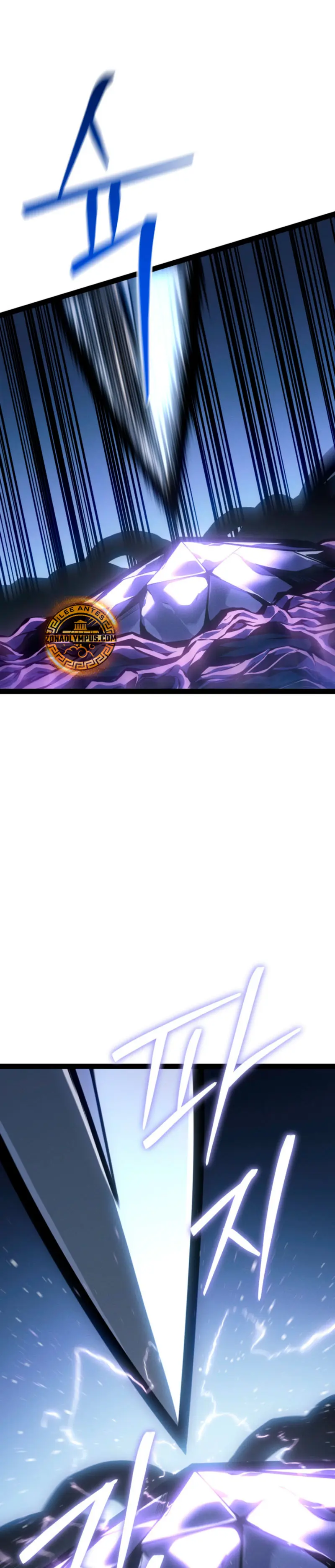 Regresión del bastardo del clan de la espada capítulo 72, página 21
