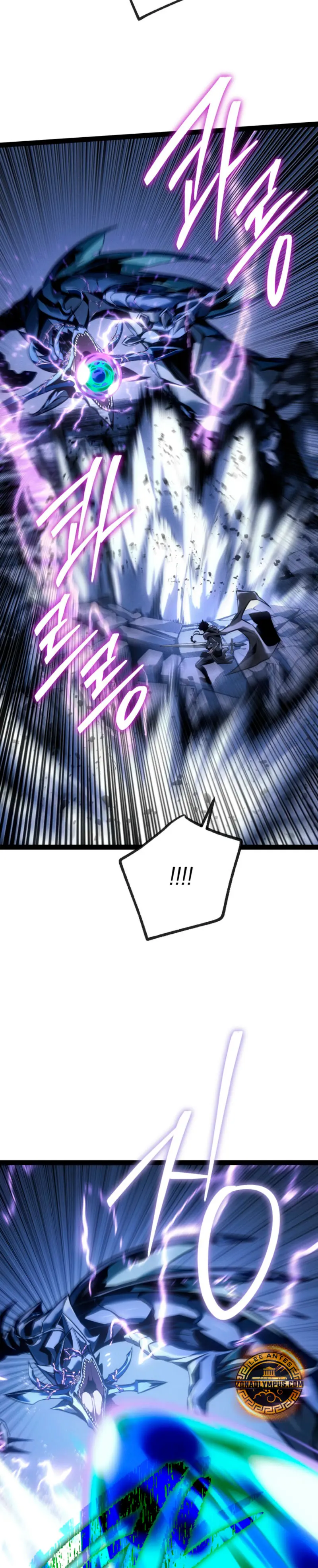 Regresión del bastardo del clan de la espada capítulo 72, página 29