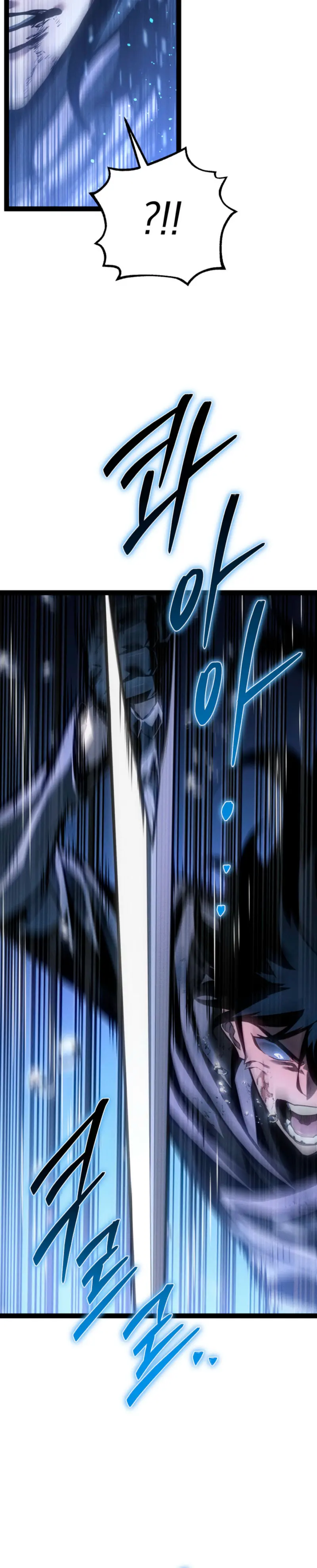Regresión del bastardo del clan de la espada capítulo 73, página 10