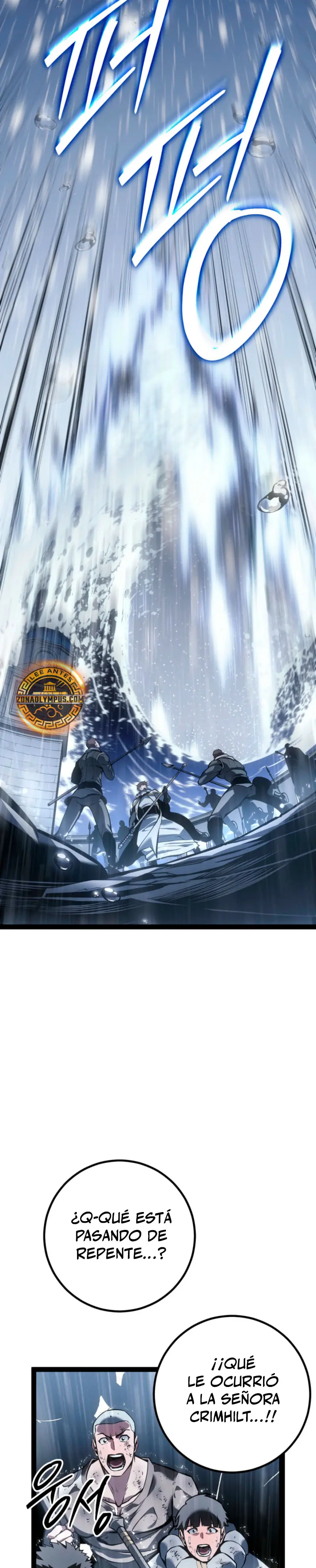 Regresión del bastardo del clan de la espada capítulo 73, página 22