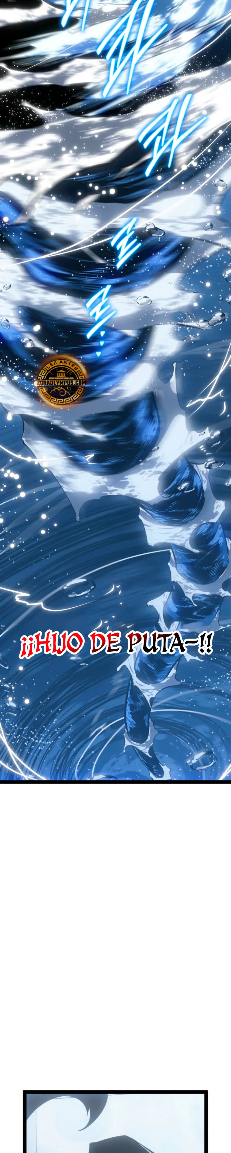Regresión del bastardo del clan de la espada capítulo 75, página 15