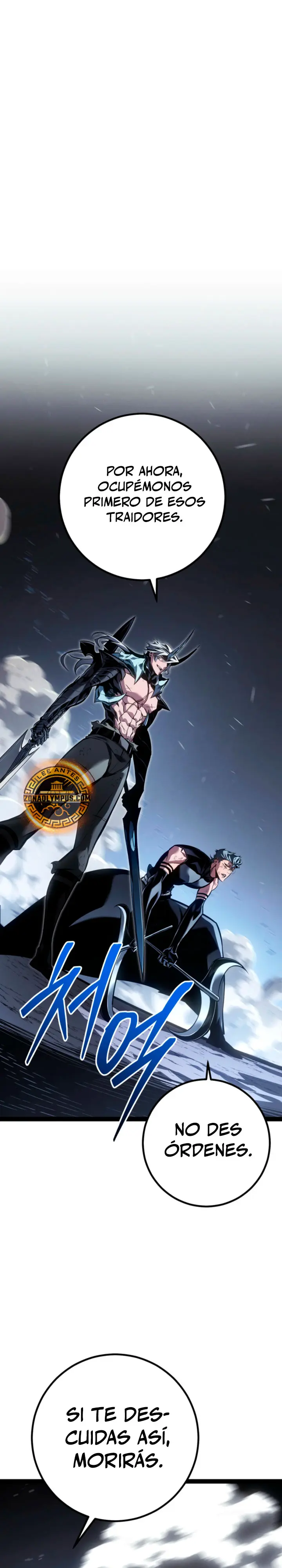 Regresión del bastardo del clan de la espada capítulo 87, página 16