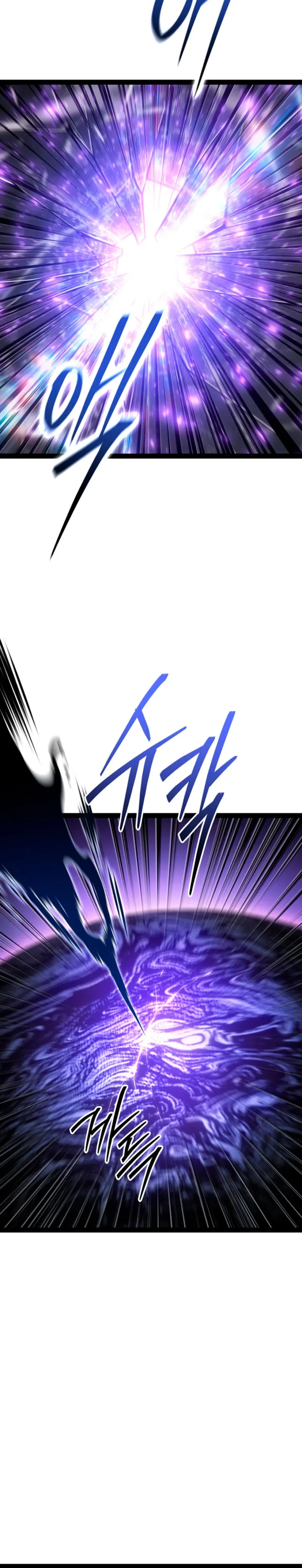Regresión del bastardo del clan de la espada capítulo 94, página 16