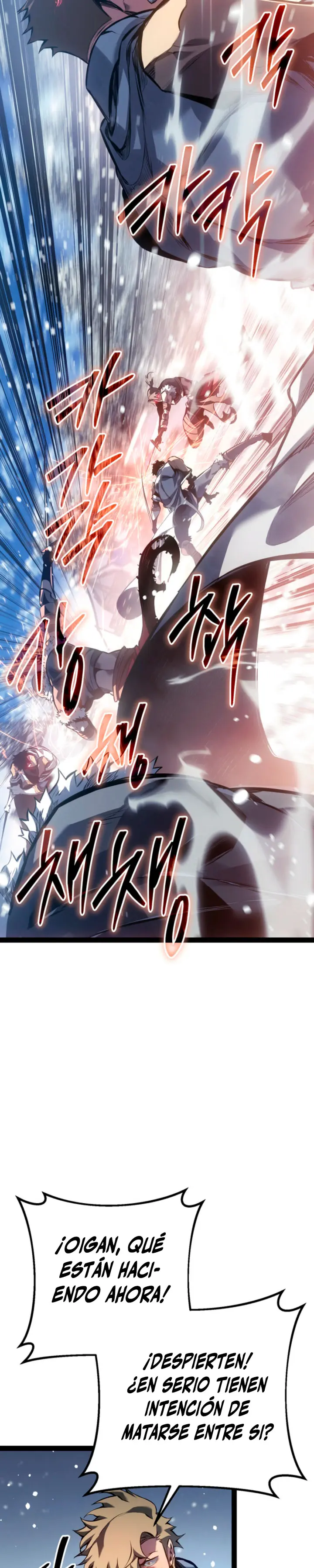 Regresión del bastardo del clan de la espada capítulo 96, página 42