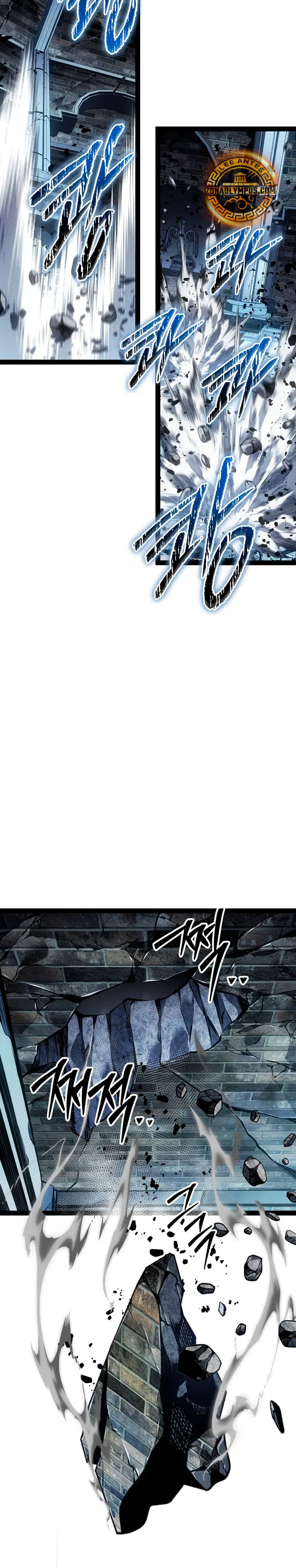 Regresión del bastardo del clan de la espada capítulo 102, página 16