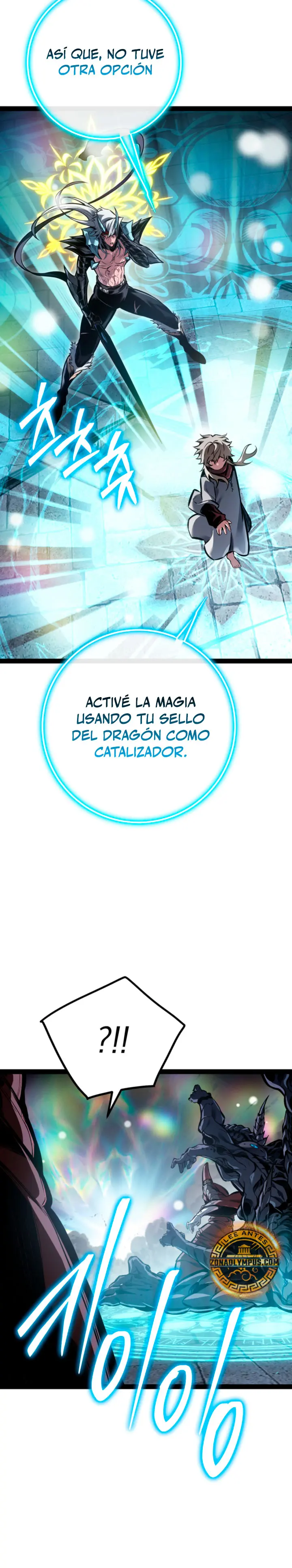 Regresión del bastardo del clan de la espada capítulo 103, página 17