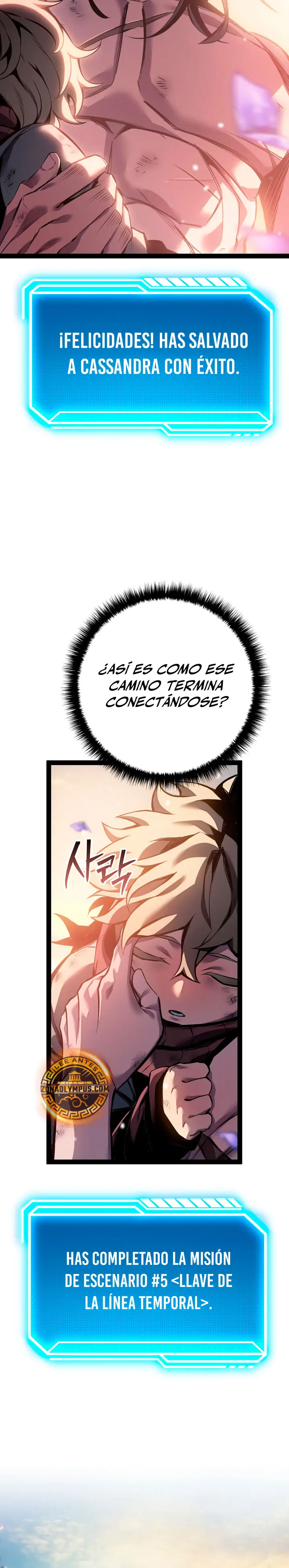 Regresión del bastardo del clan de la espada capítulo 107, página 16