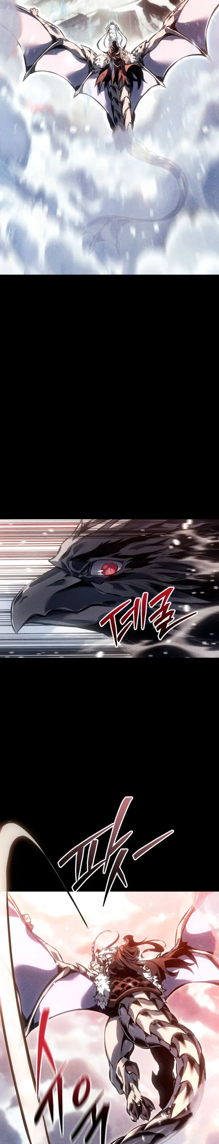 Regresión del bastardo del clan de la espada capítulo 110, página 13