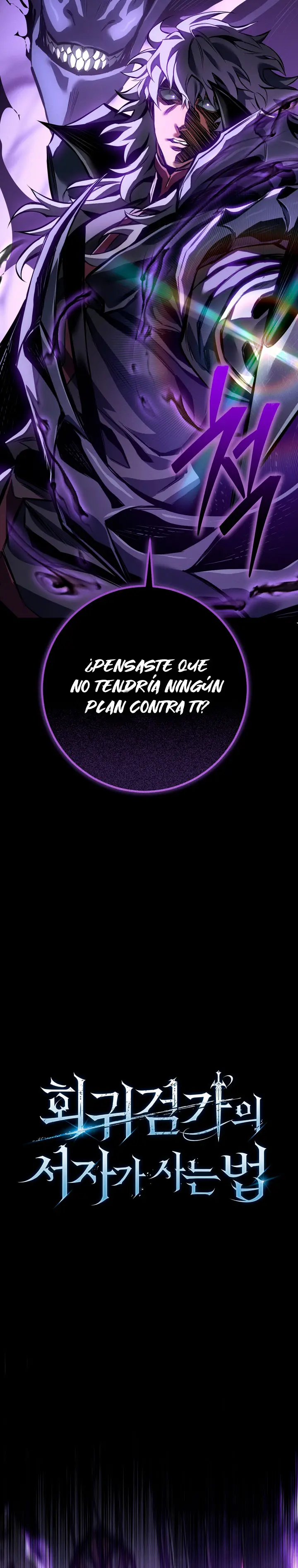 Regresión del bastardo del clan de la espada capítulo 112, página 19