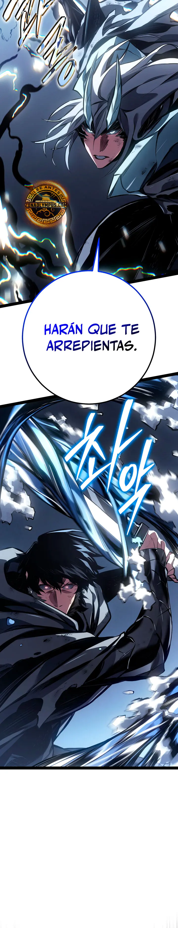Regresión del bastardo del clan de la espada capítulo 112, página 25