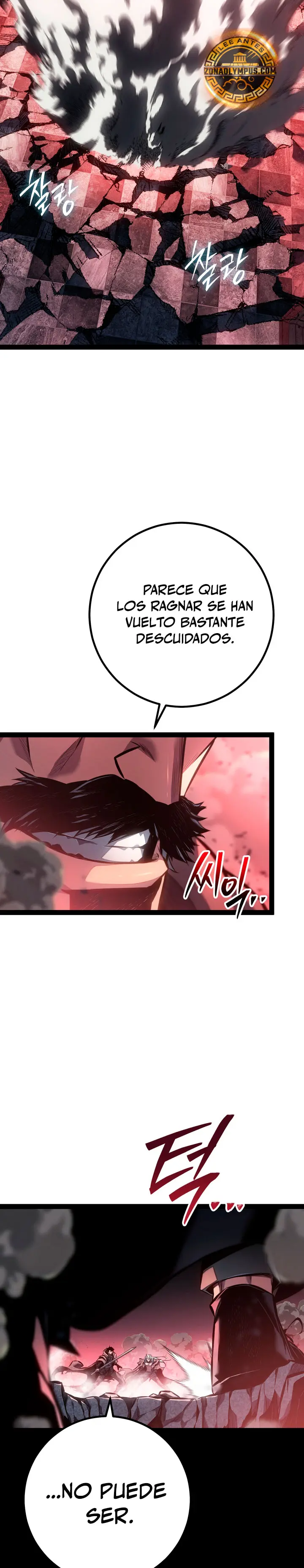 Regresión del bastardo del clan de la espada capítulo 112, página 32