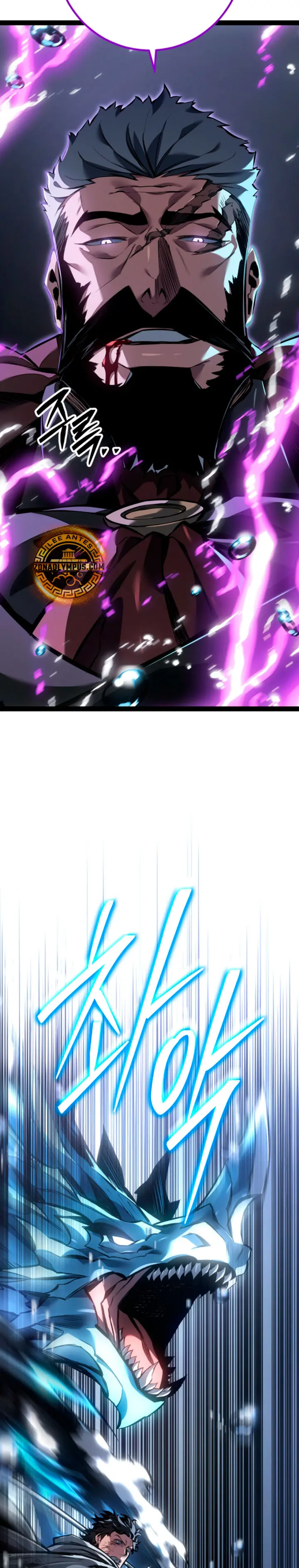 Regresión del bastardo del clan de la espada capítulo 113, página 47