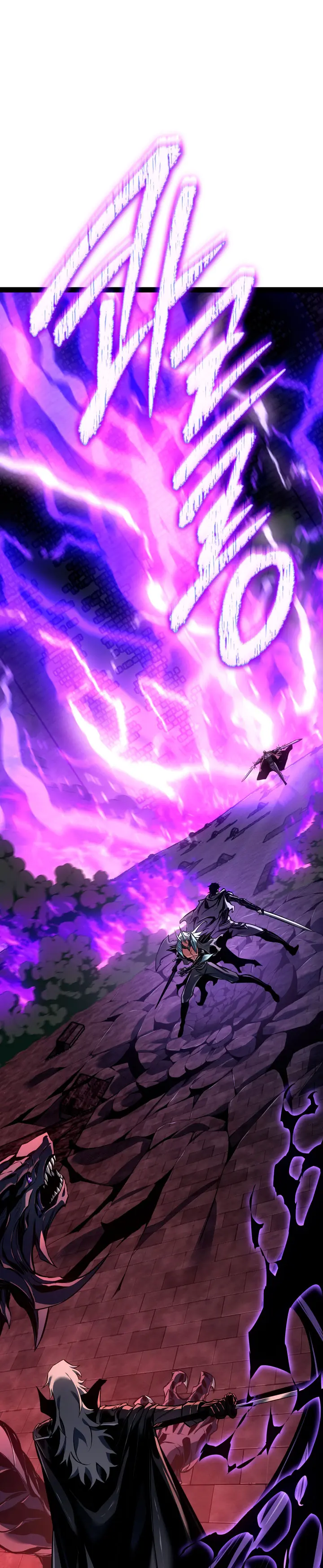 Regresión del bastardo del clan de la espada capítulo 114, página 13