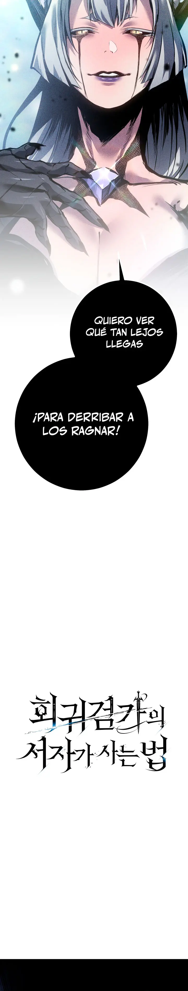 Regresión del bastardo del clan de la espada capítulo 116, página 16