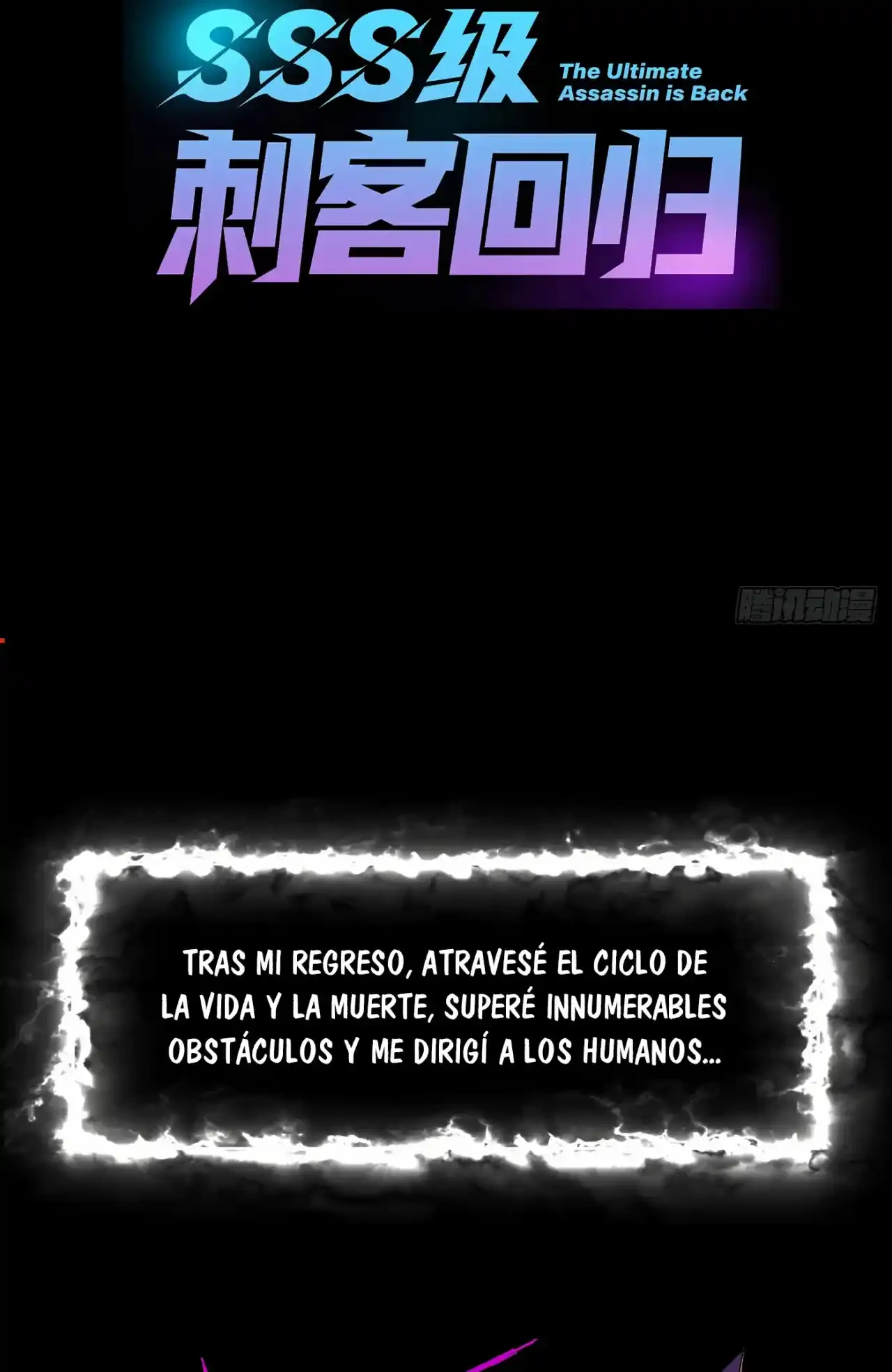 Regreso del Asesino Clase SSS capítulo 0, página 13
