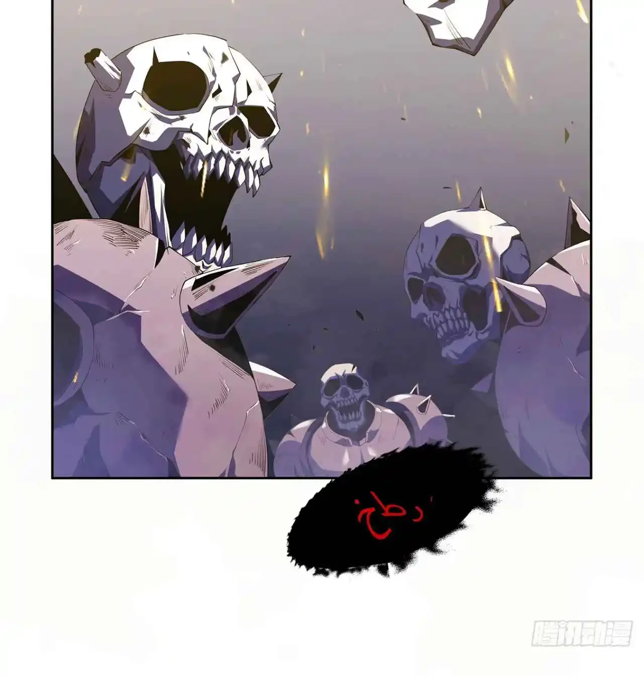 Regreso del Asesino Clase SSS capítulo 1, página 76