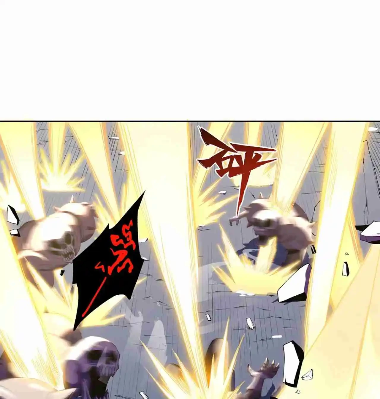 Regreso del Asesino Clase SSS capítulo 1, página 77