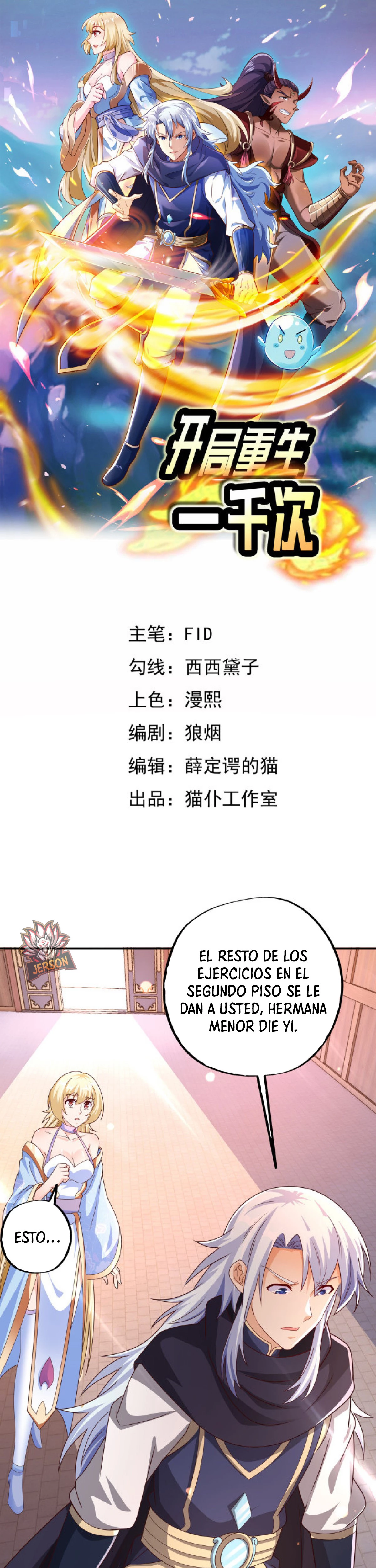 Renaciendo mil veces capítulo 11, página 2