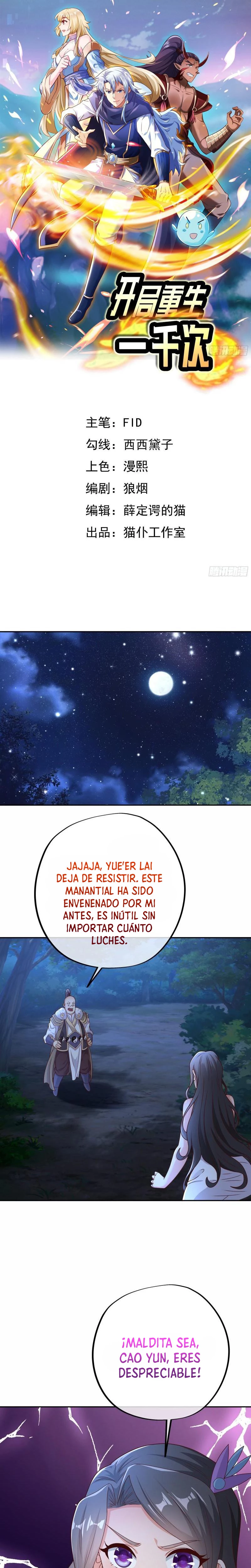 Renaciendo mil veces capítulo 37, página 2