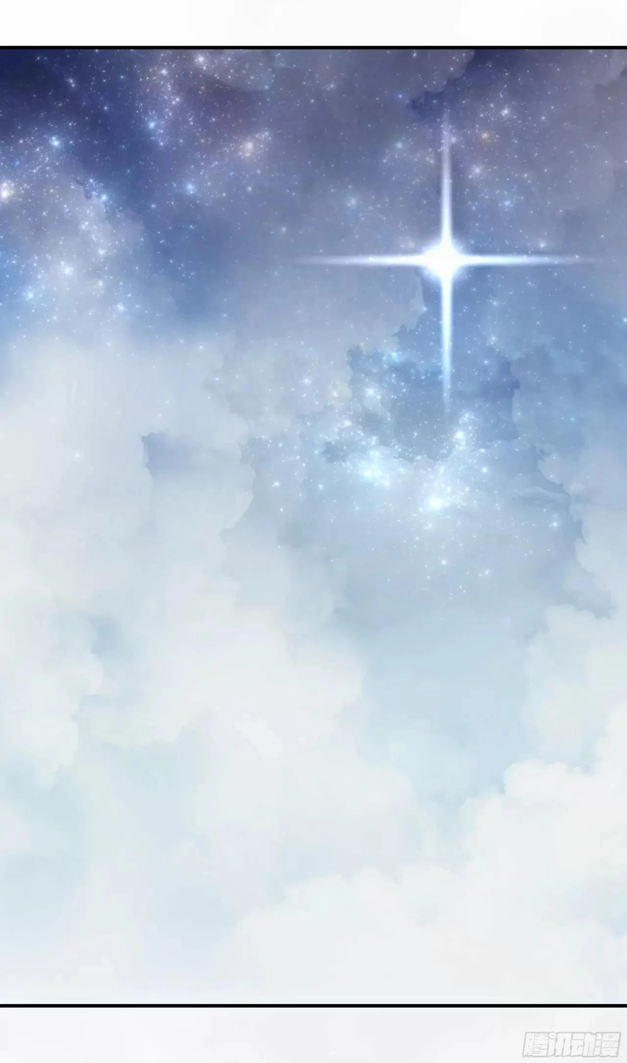 Renacimiento del Gran Dios capítulo 22, página 9