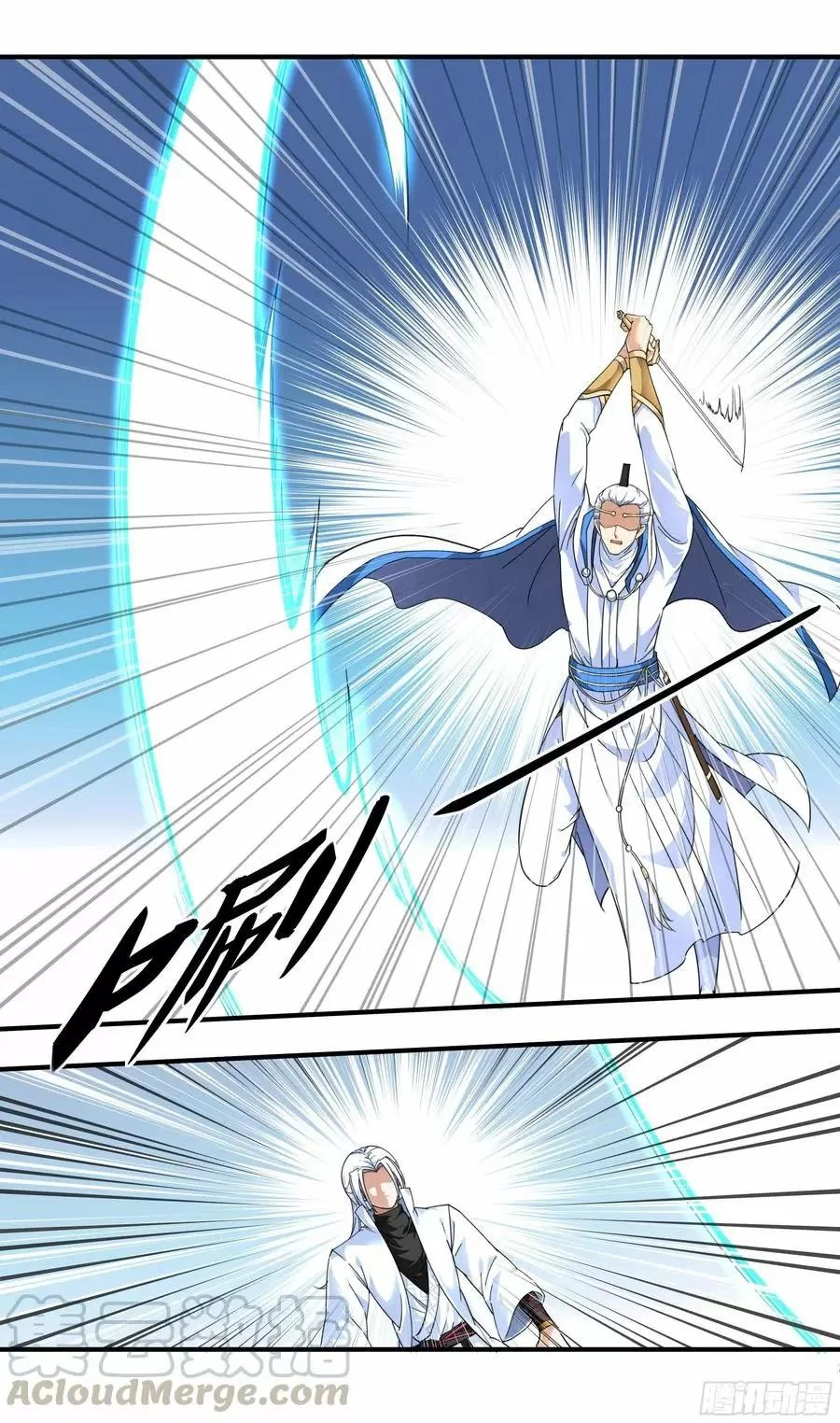 Renacimiento del Gran Dios capítulo 47, página 14
