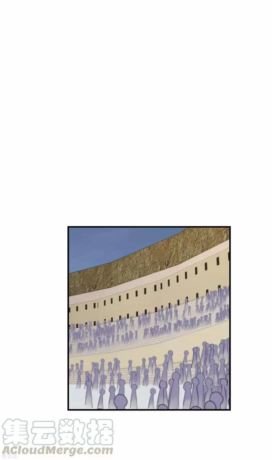 Renacimiento del Gran Dios capítulo 67, página 16