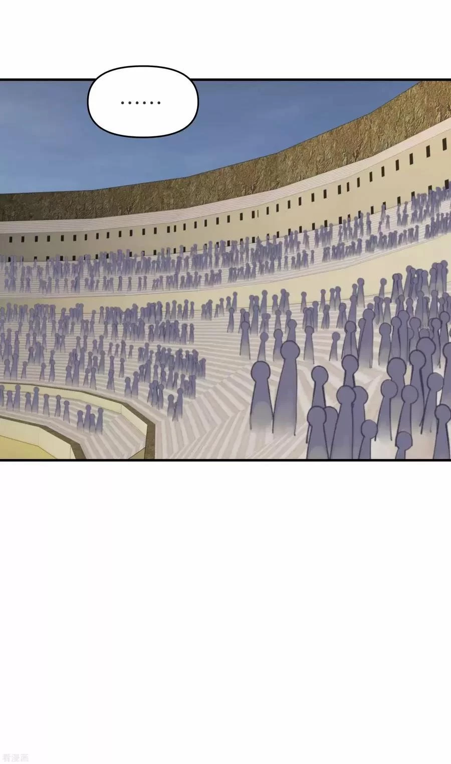 Renacimiento del Gran Dios capítulo 67, página 19