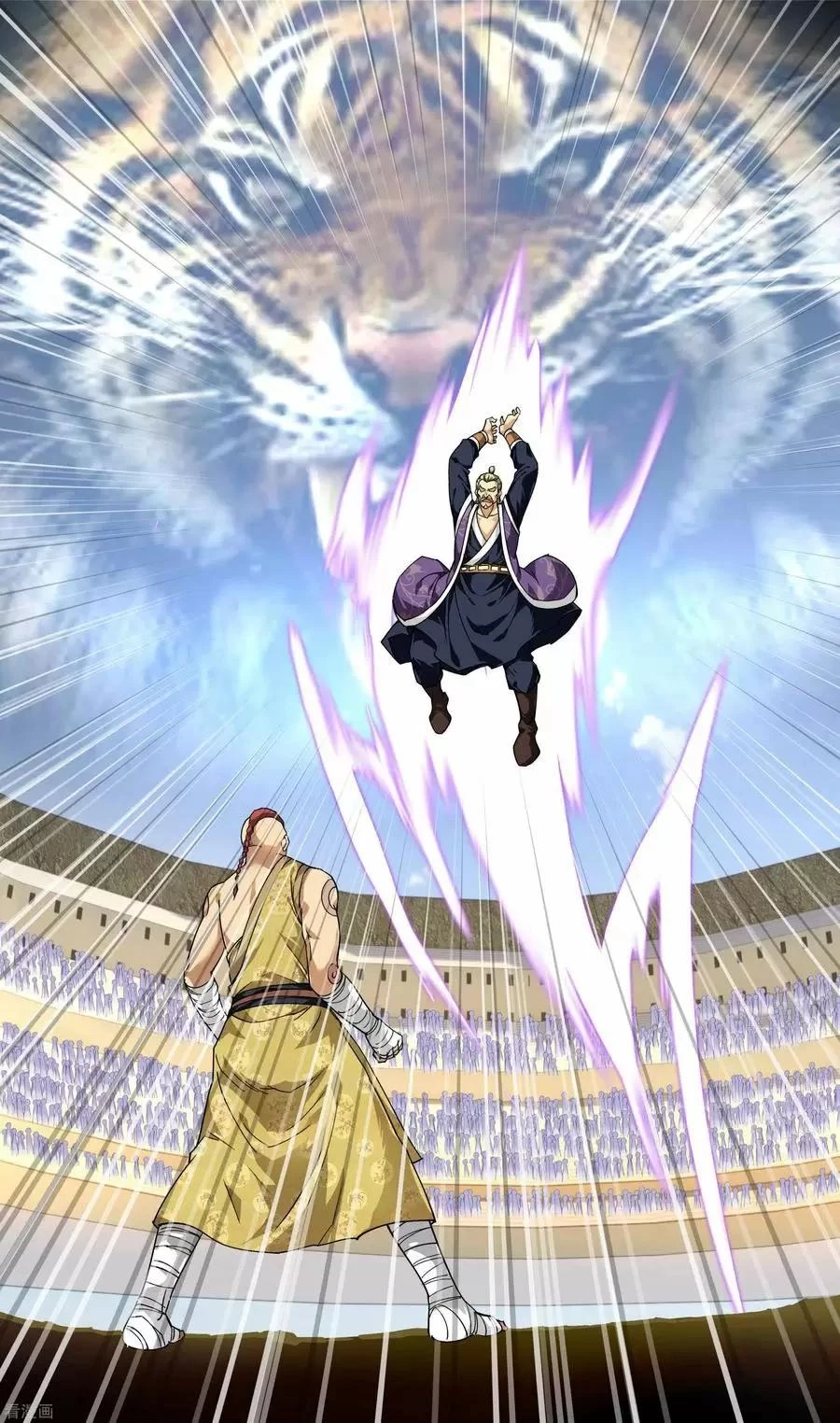 Renacimiento del Gran Dios capítulo 69, página 3