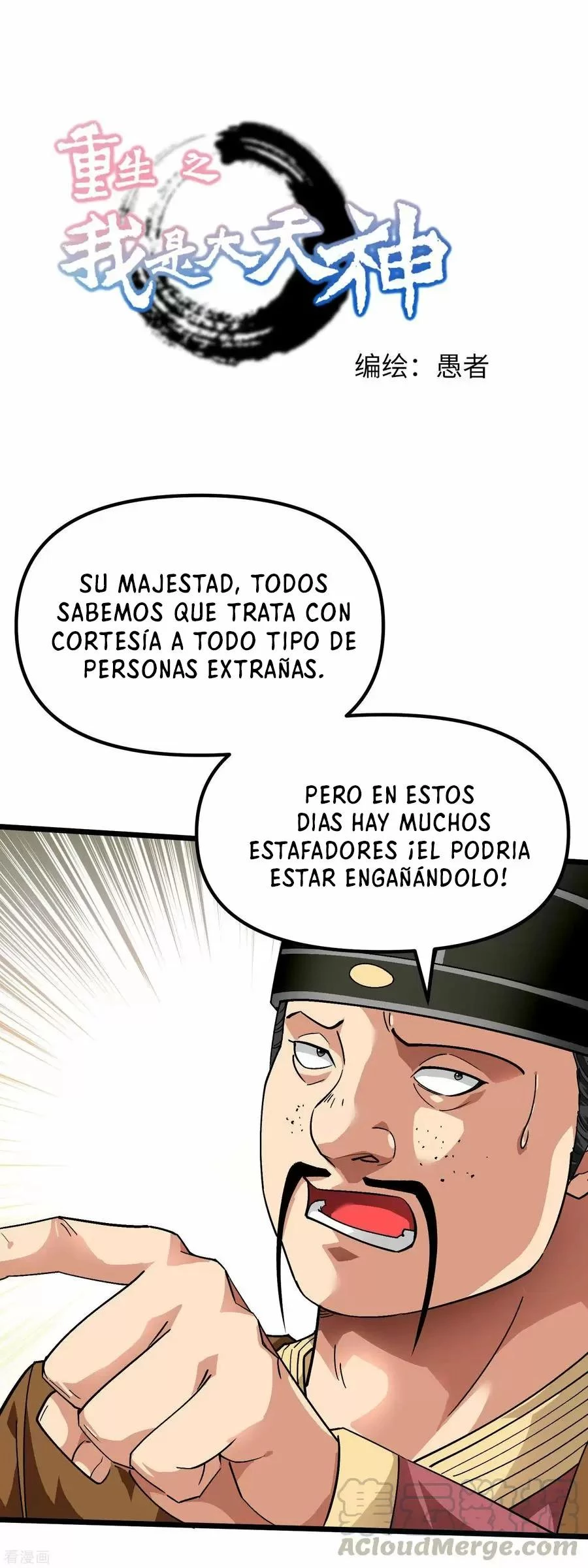 Renacimiento del Gran Dios capítulo 75, página 2