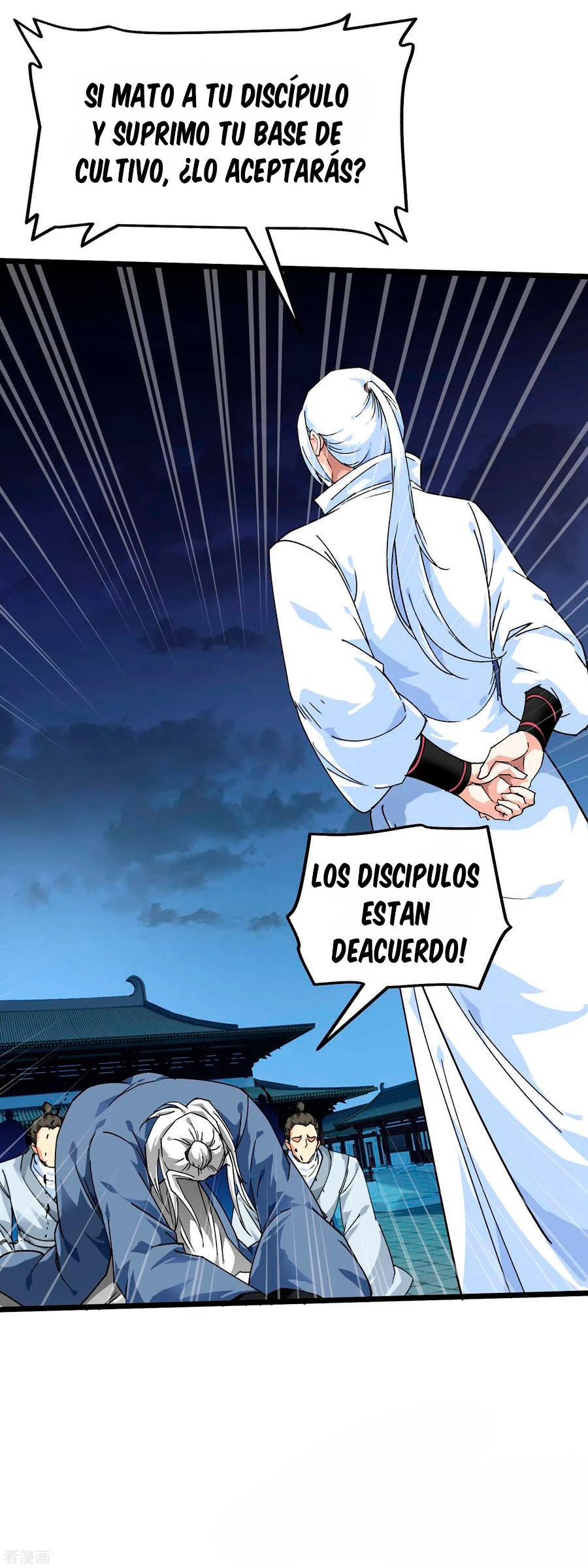 Renacimiento del Gran Dios capítulo 80, página 6