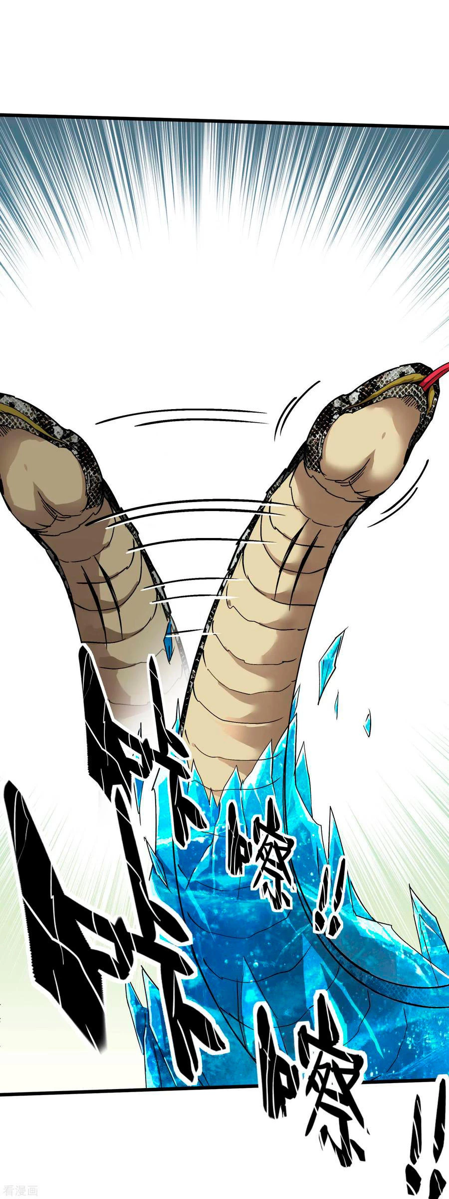 Renacimiento Del Soldado de Élite del Campus capítulo 88, página 11