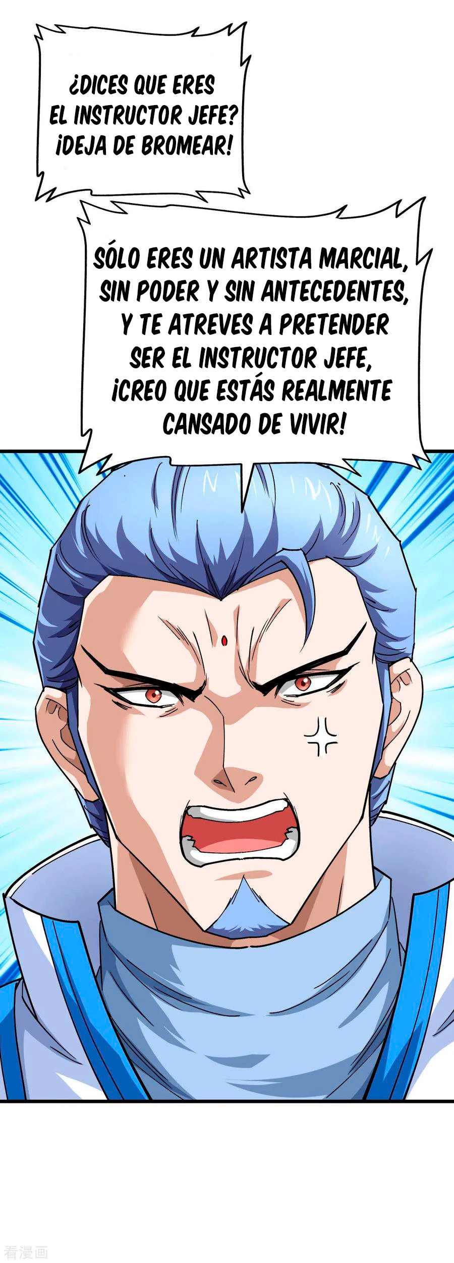 Renacimiento Del Soldado de Élite del Campus capítulo 107, página 15