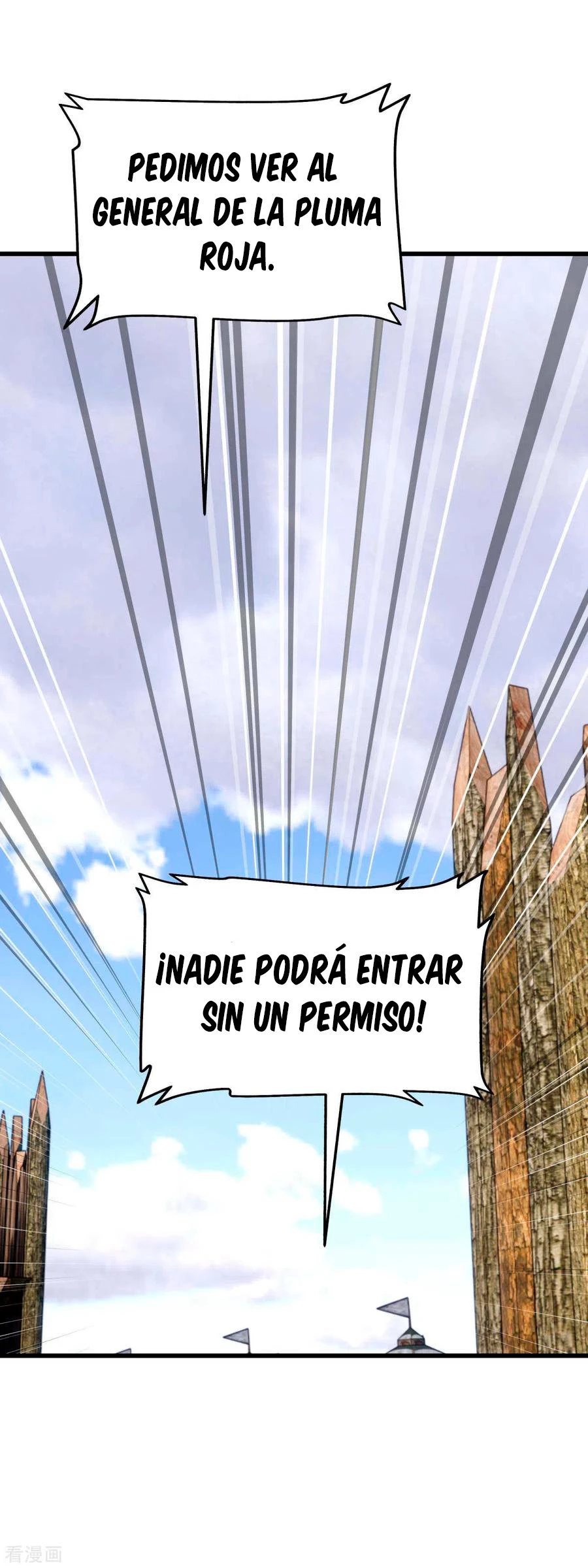 Renacimiento del Gran Dios capítulo 108, página 17