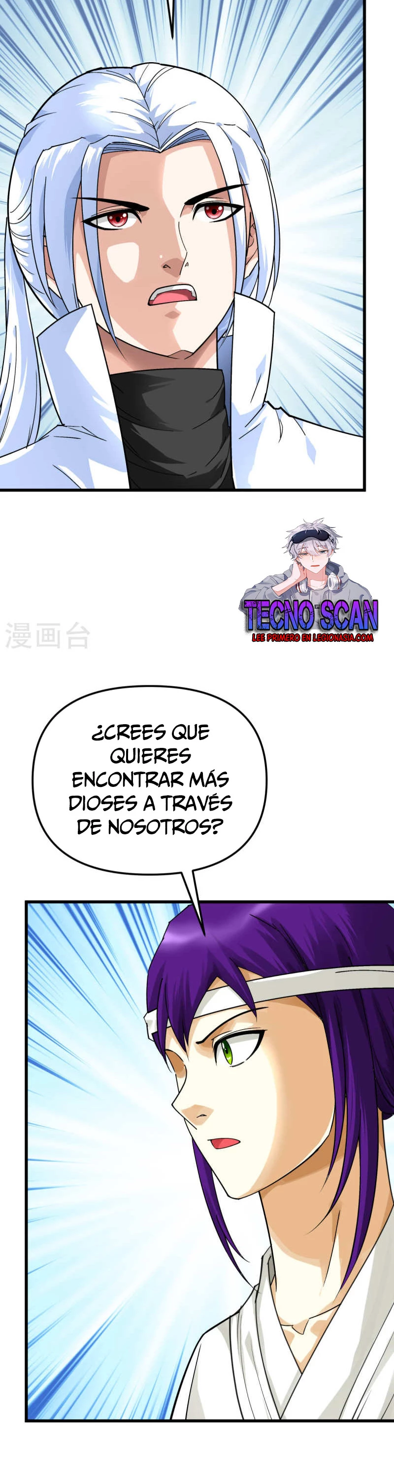 Renacimiento Del Soldado de Élite del Campus capítulo 179, página 17
