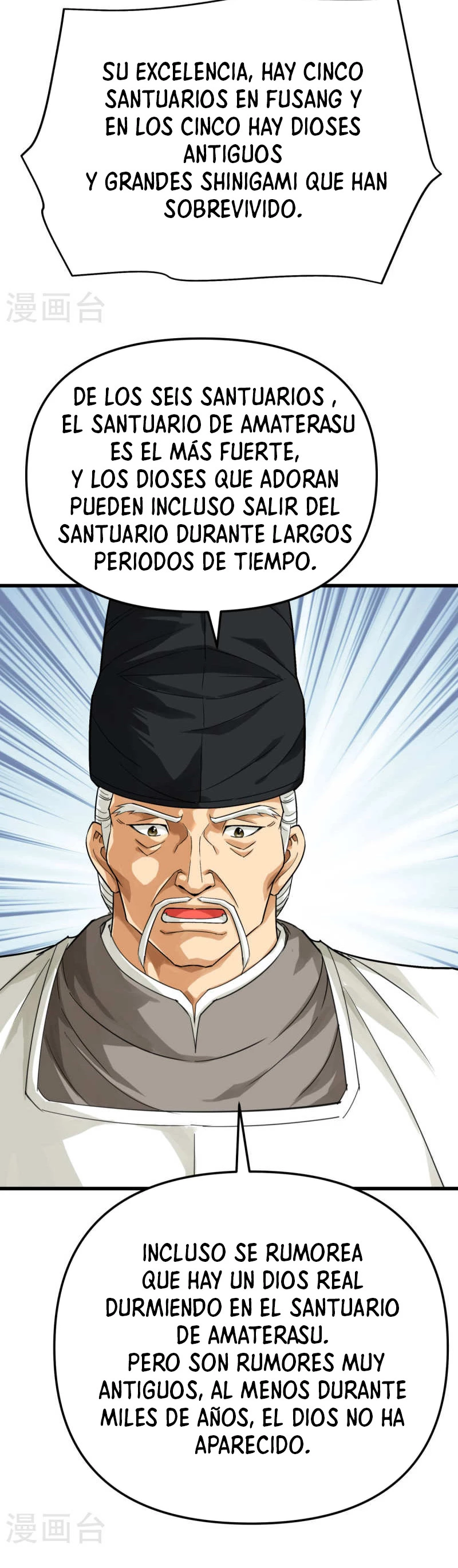 Renacimiento del Gran Dios capítulo 188, página 3