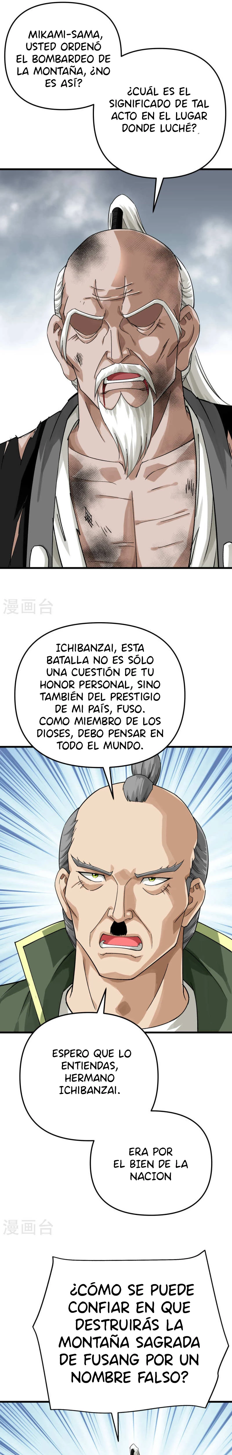 Renacimiento Del Soldado de Élite del Campus capítulo 192, página 12