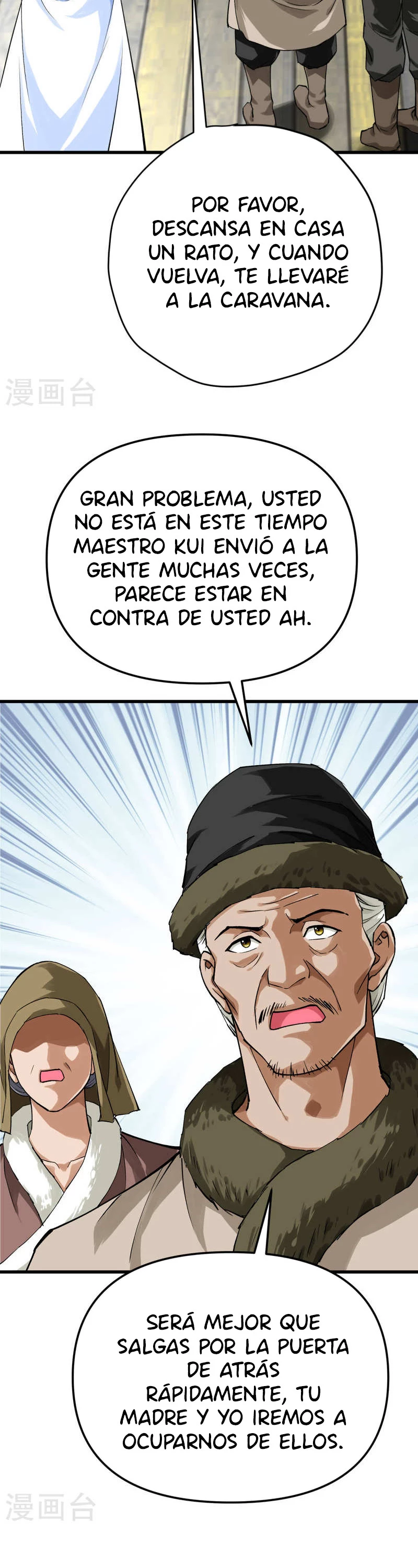 Renacimiento Del Soldado de Élite del Campus capítulo 203, página 5