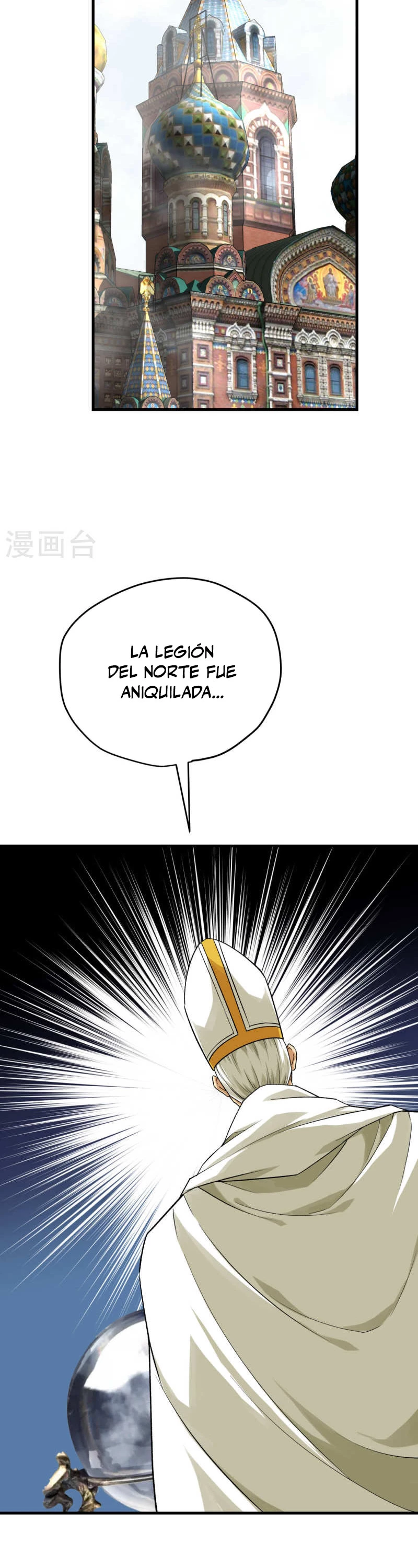 Renacimiento del Gran Dios capítulo 219, página 15