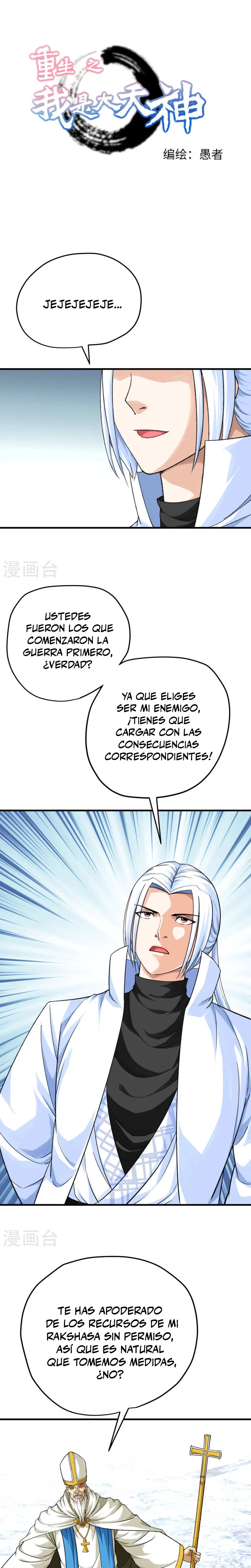Renacimiento del Gran Dios capítulo 222, página 2