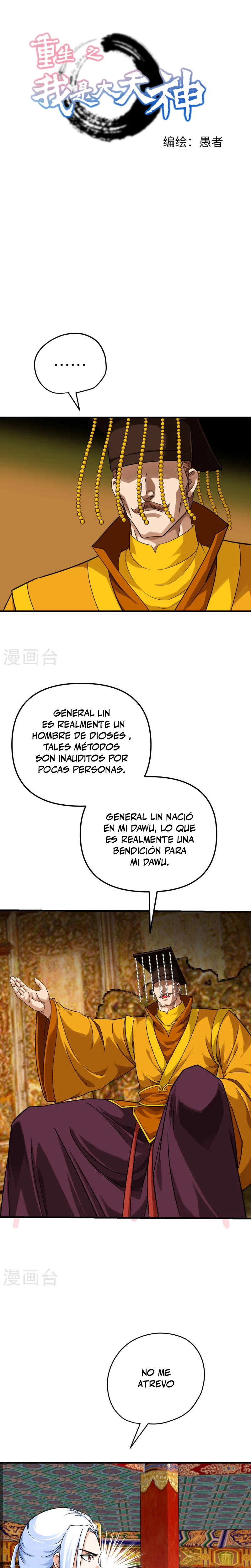 Renacimiento del Gran Dios capítulo 225, página 2