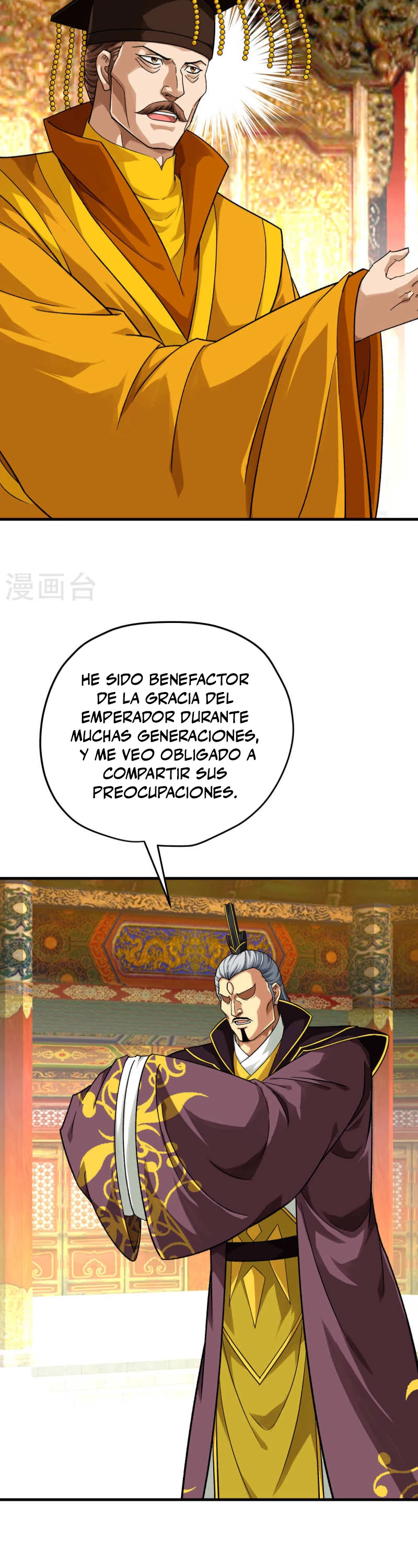 Renacimiento del Gran Dios capítulo 225, página 7