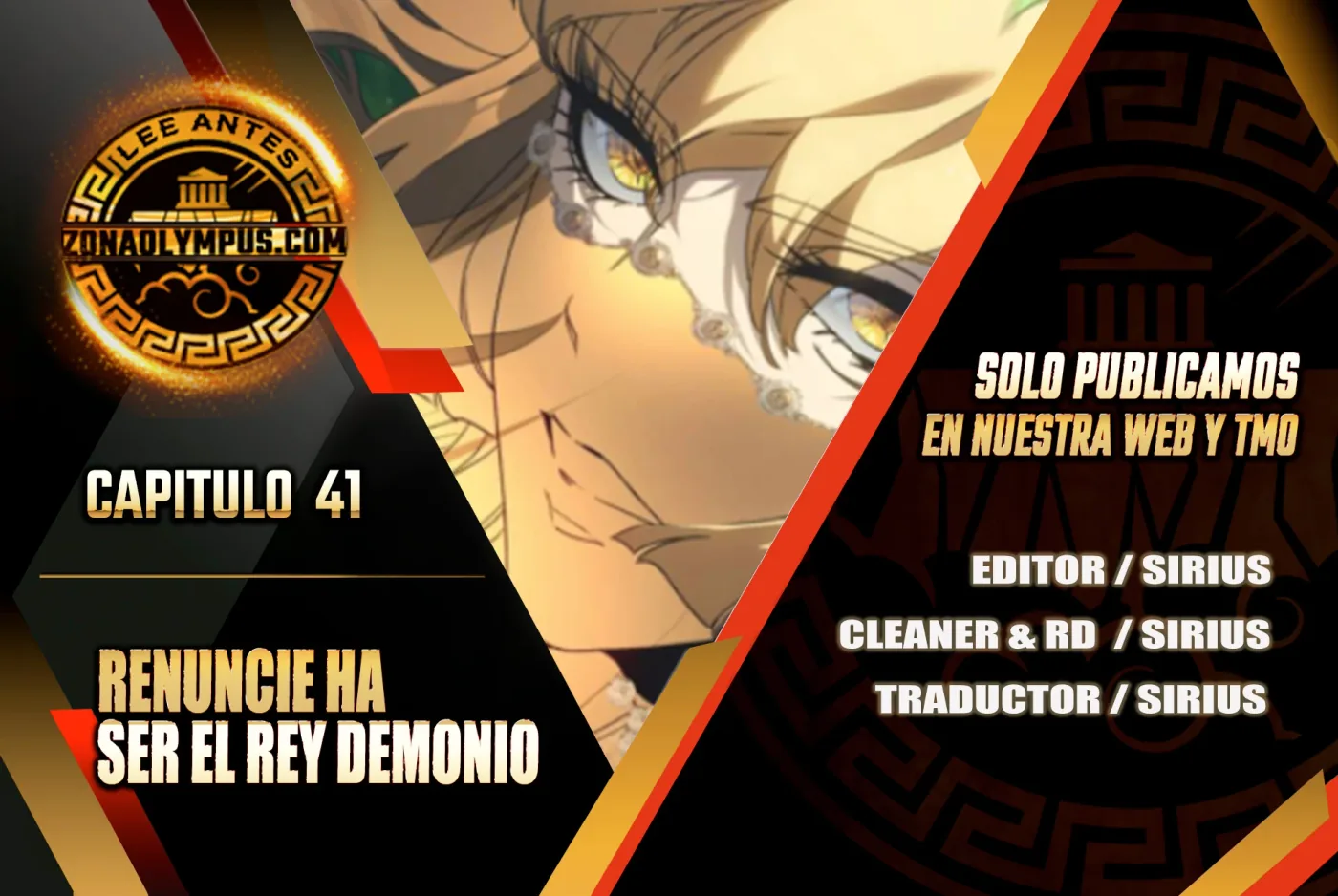 Renuncié a ser el rey demonio capítulo 41, página 1