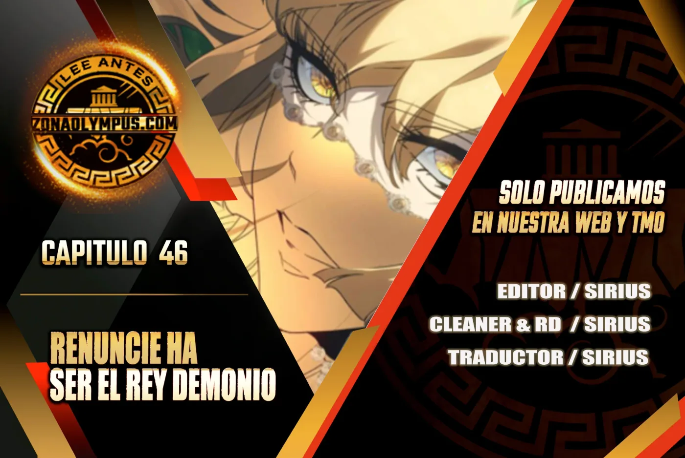 Renuncié a ser el rey demonio capítulo 46, página 1