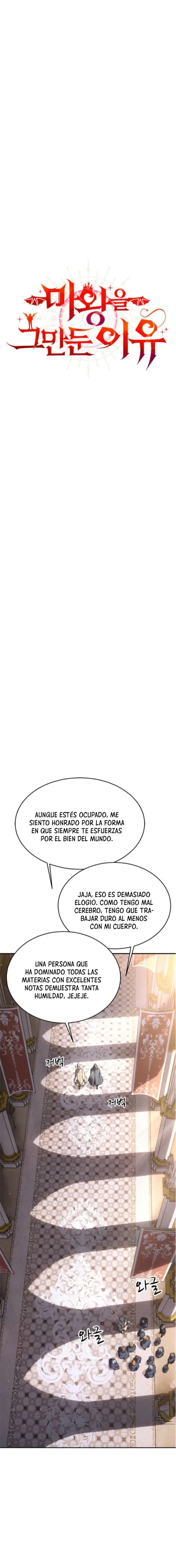 Renuncié a ser el rey demonio capítulo 52, página 2