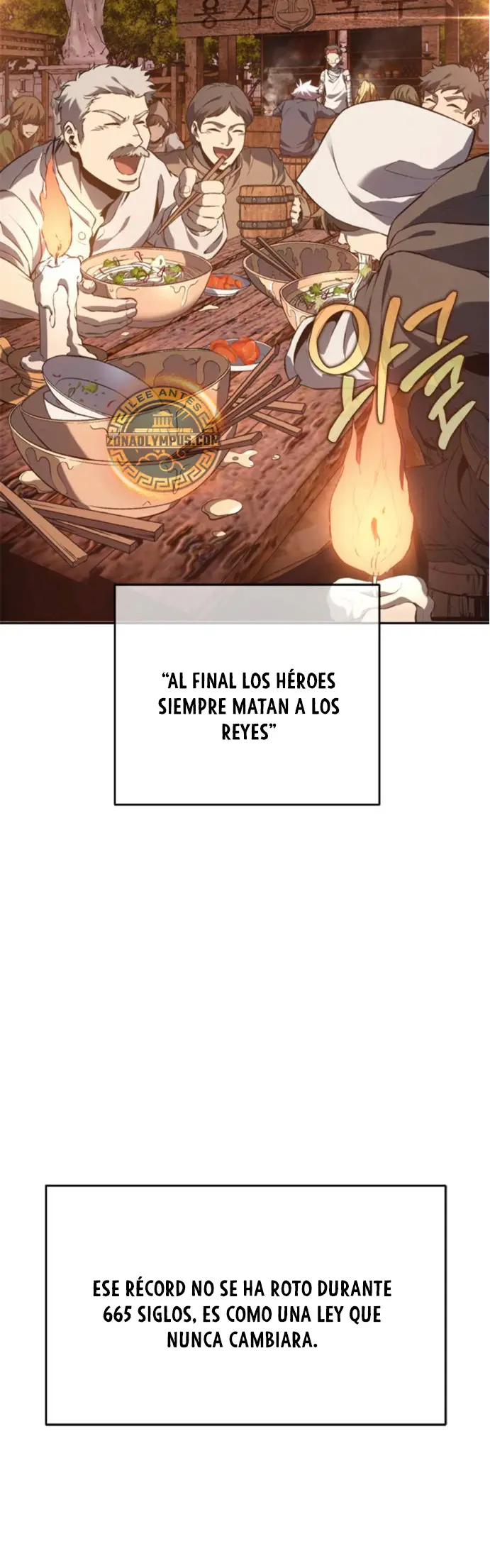 Renuncié a ser el rey demonio capítulo 66, página 19